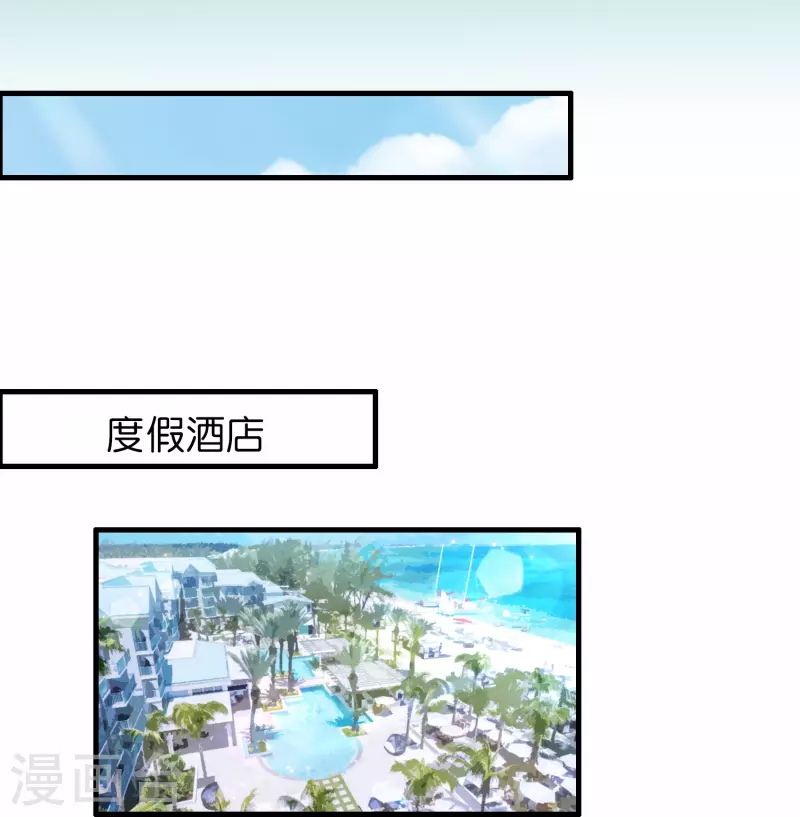 第35话 後妈的垂死挣扎6