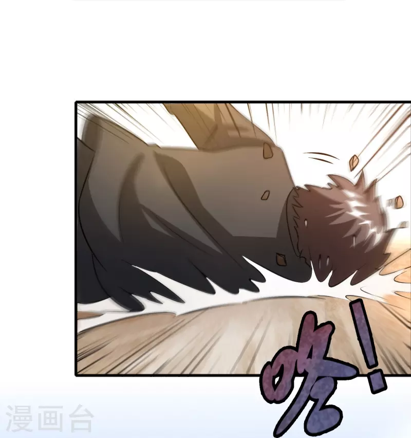 第41话 灵石get√9