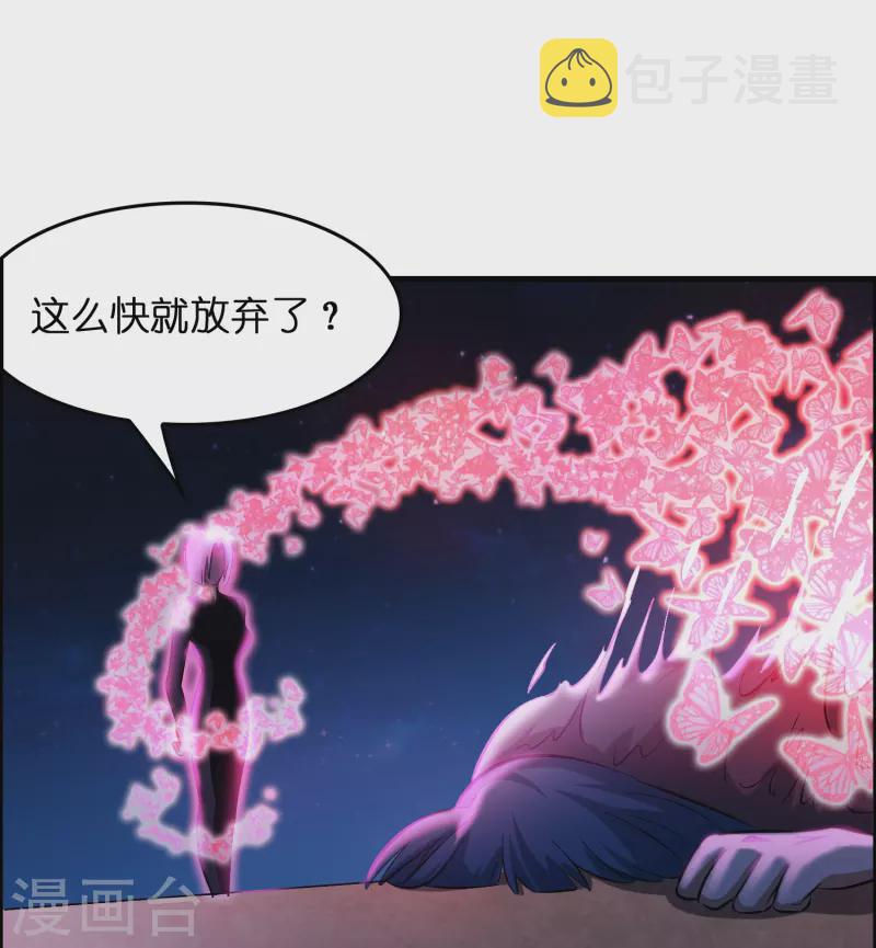 第24话 龙家的打算7