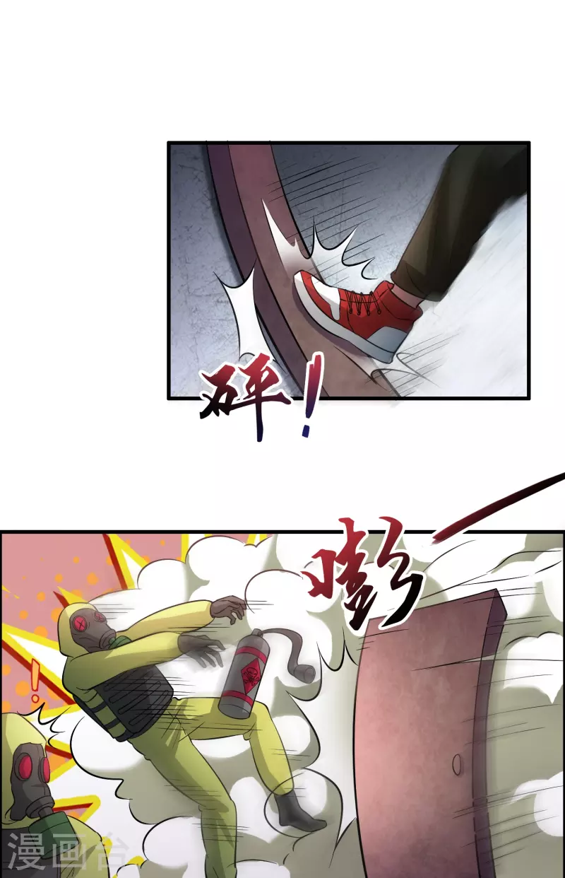 第28话 缠我身子？12