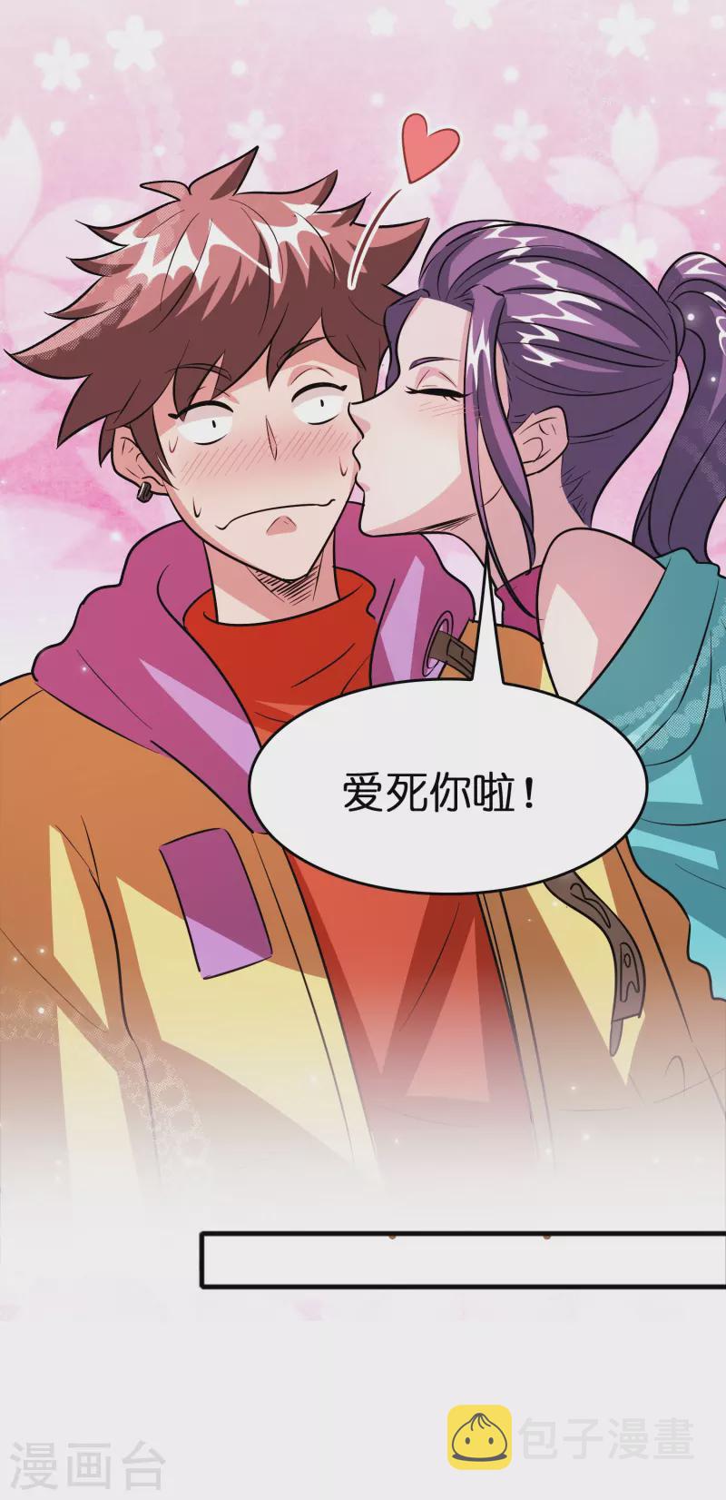 第46话 敢不让我们进豪庭？2