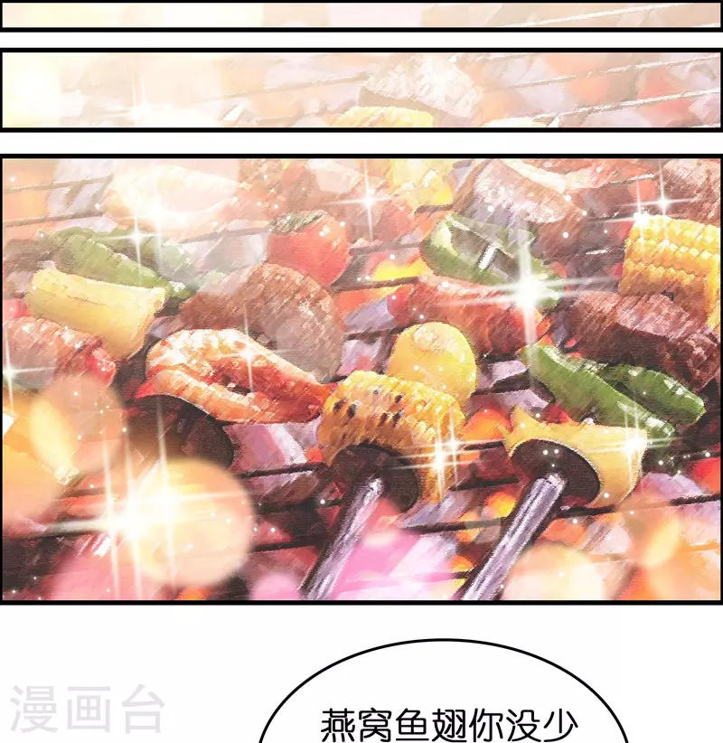 第34话 人心易变4