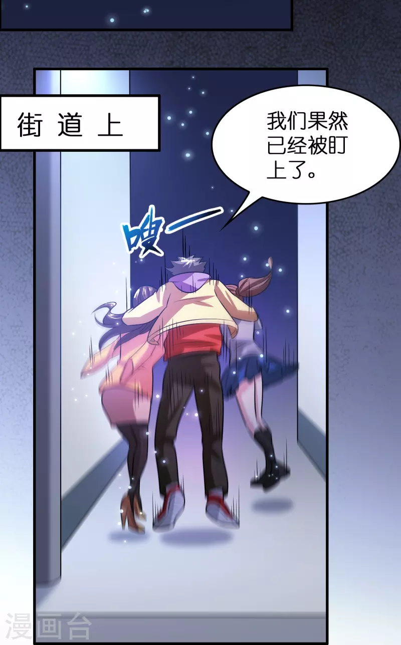 第34话 人心易变29