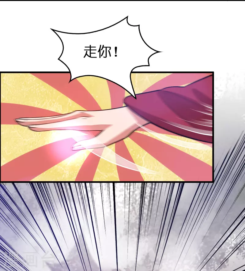 第12话 熊孩子欠教训8