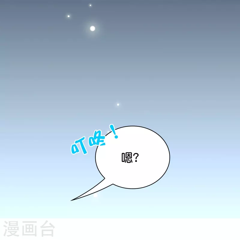 第13话 被富婆投喂35