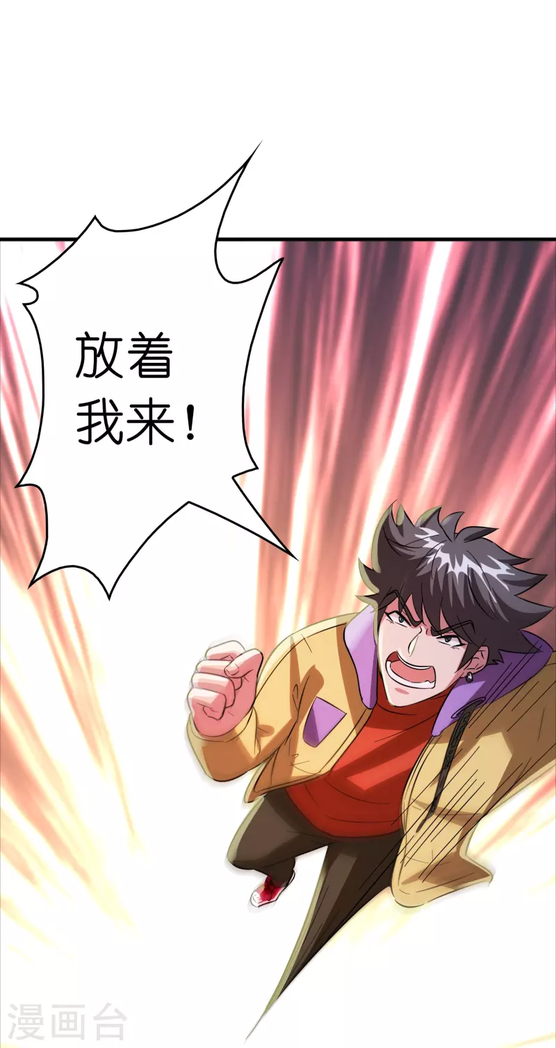 第47话 卖身契签不签26