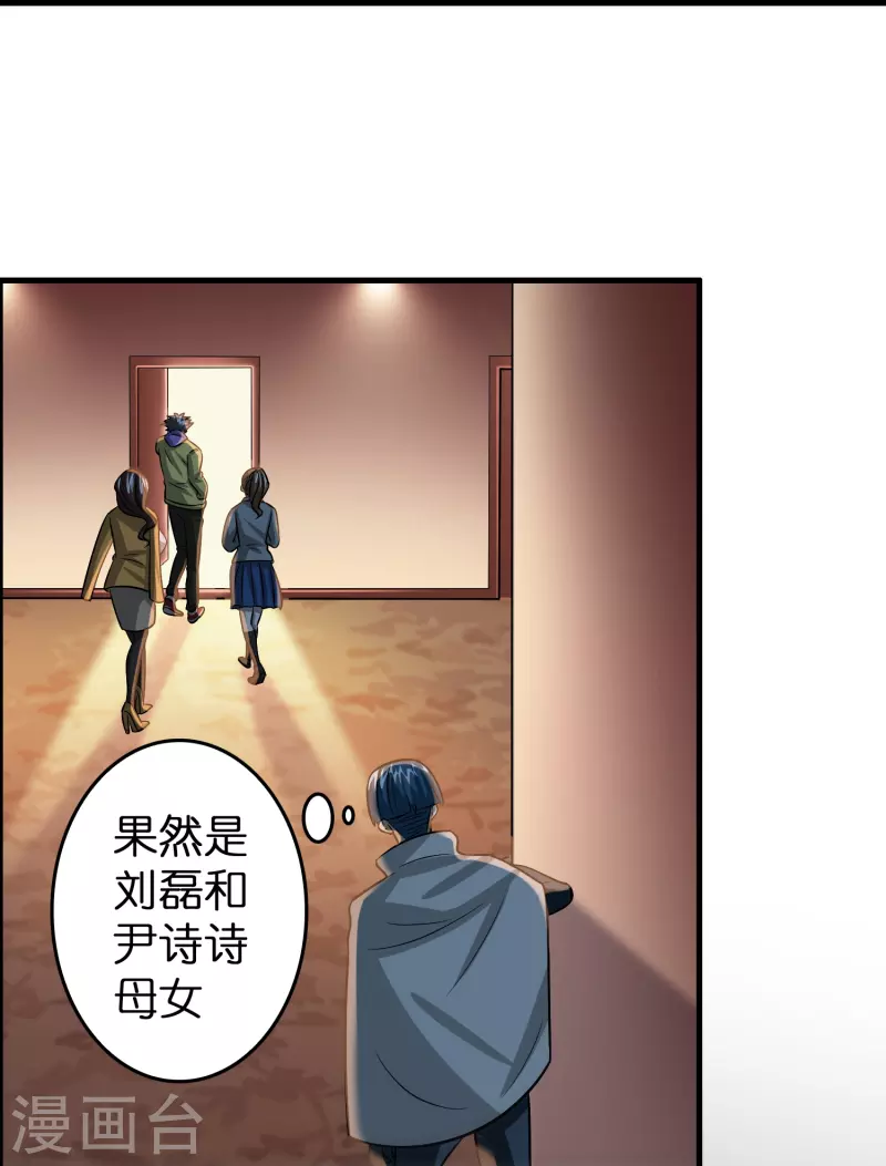 第34话 人心易变25