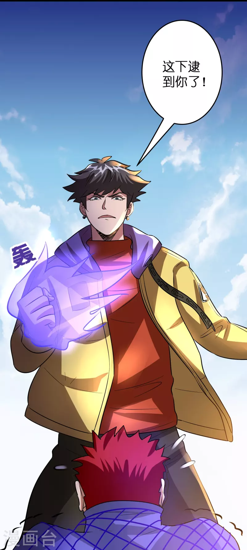 第42话 送上门的小弟？11