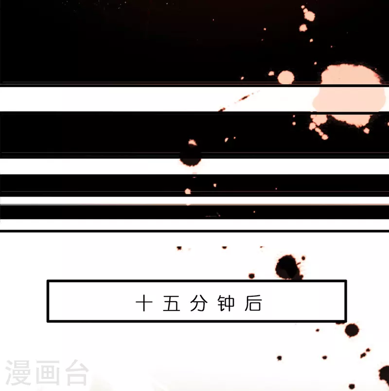 第9话 其他修真者？20