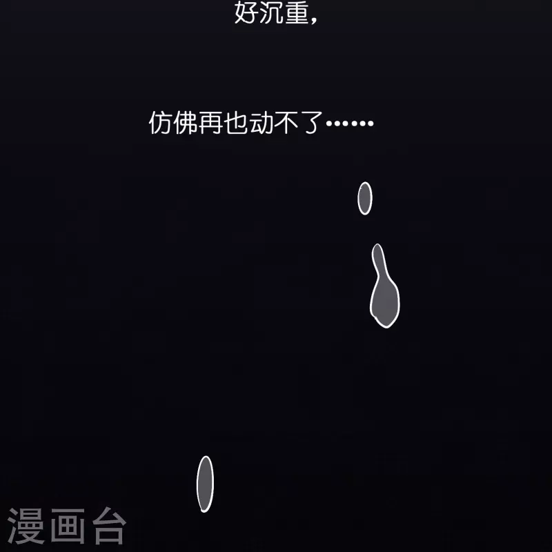第14话 异能对抗！14