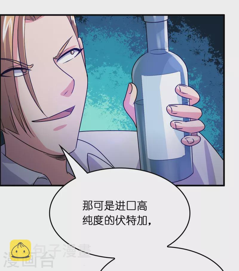 第22话 新势力出现1