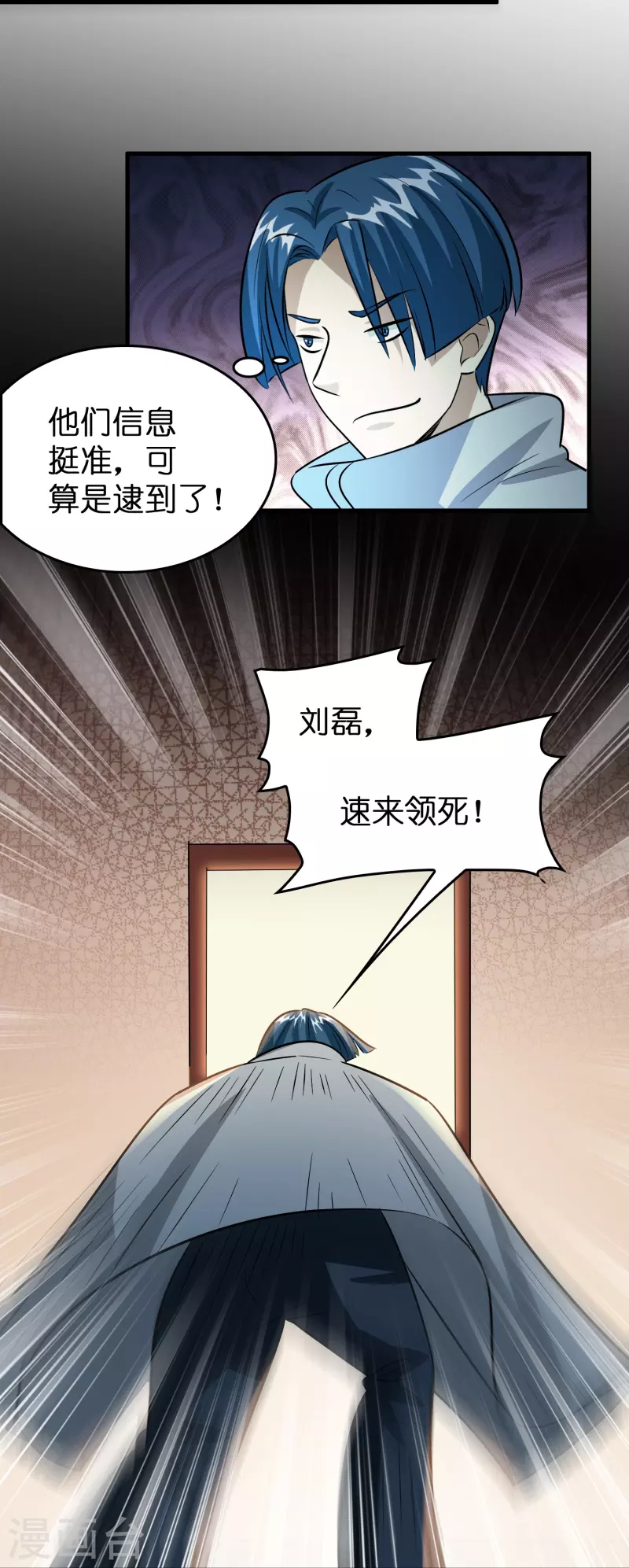 第34话 人心易变26