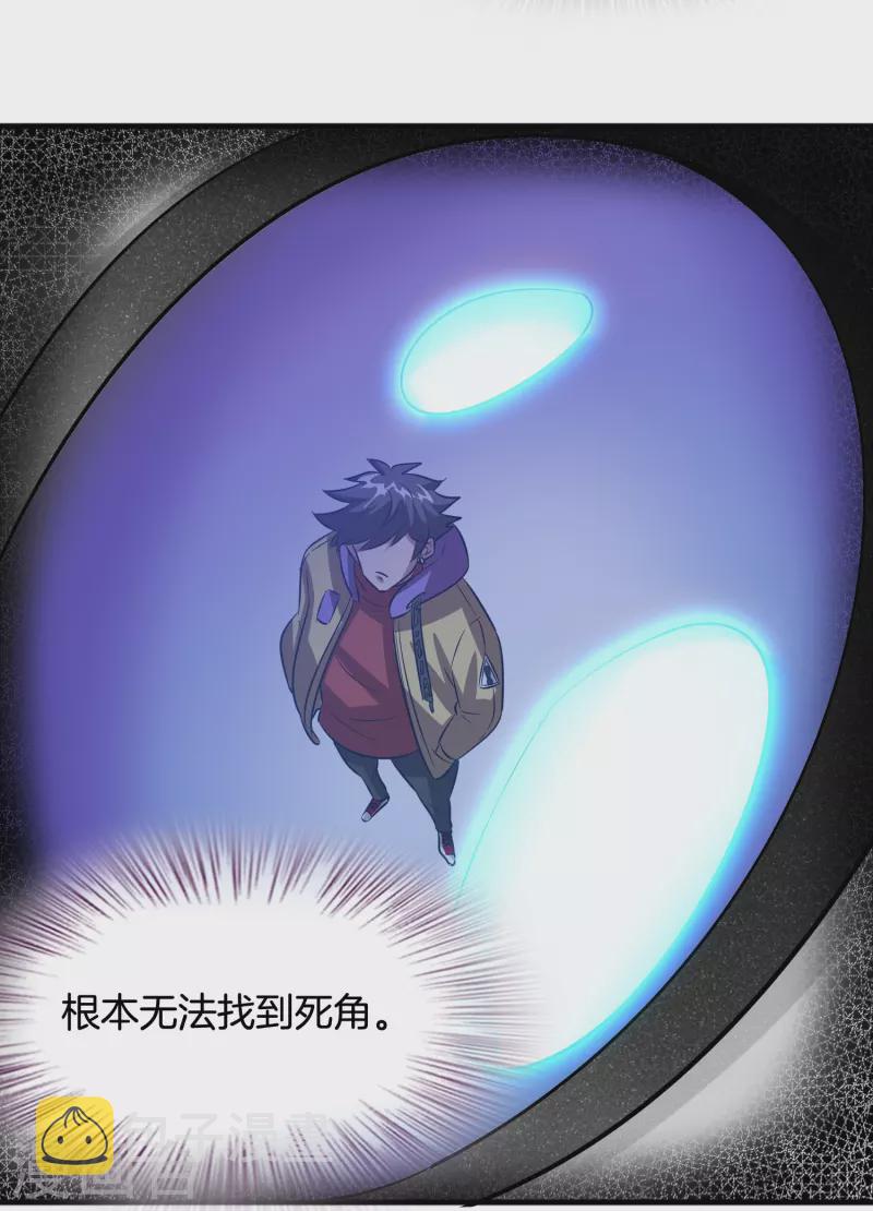 第46话 敢不让我们进豪庭？20