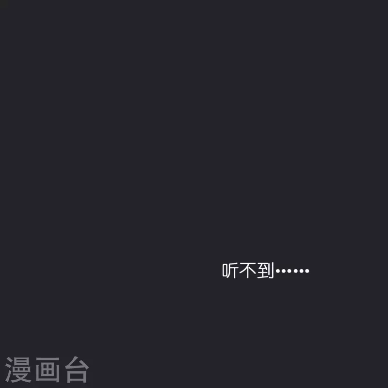 第14话 异能对抗！12