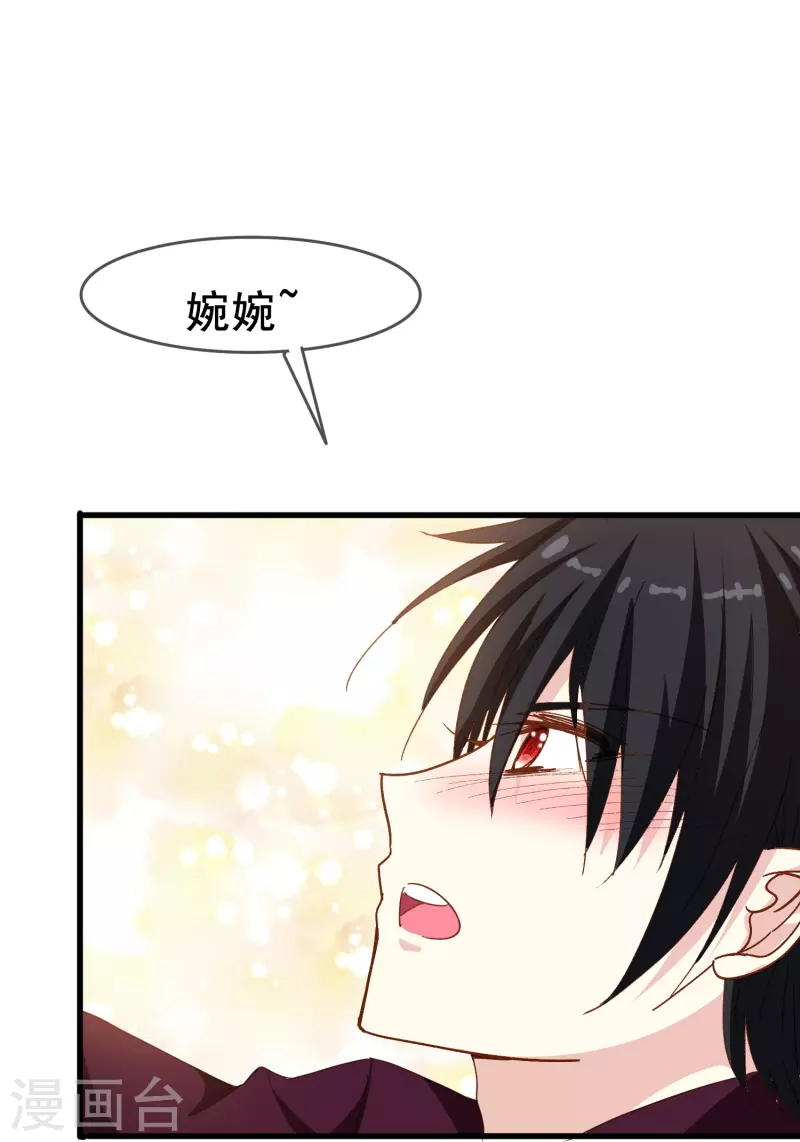 第75话 久违的婉婉牌狗粮26