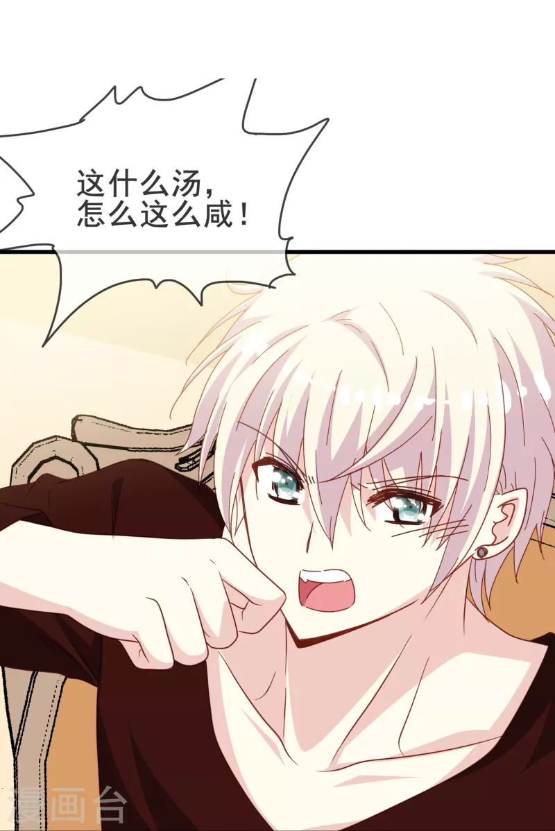 第62话 终於要逃跑了！11