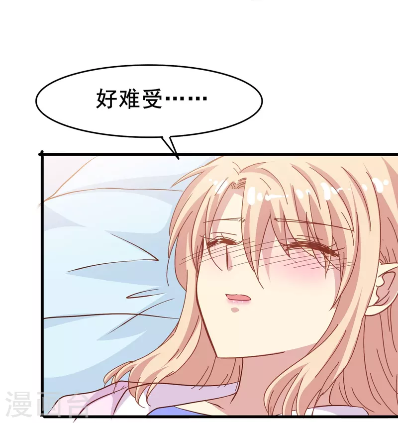 第59话 企业级理解20