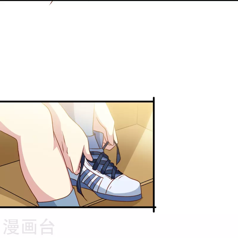 第73话 第一次约会3