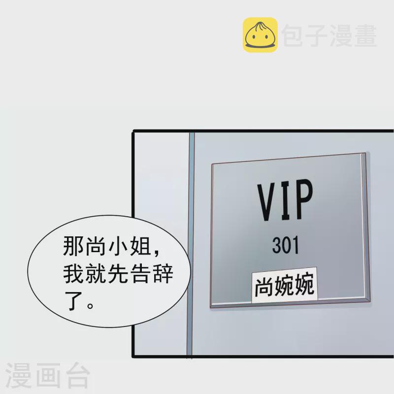第3话 你好，我叫肖洛17