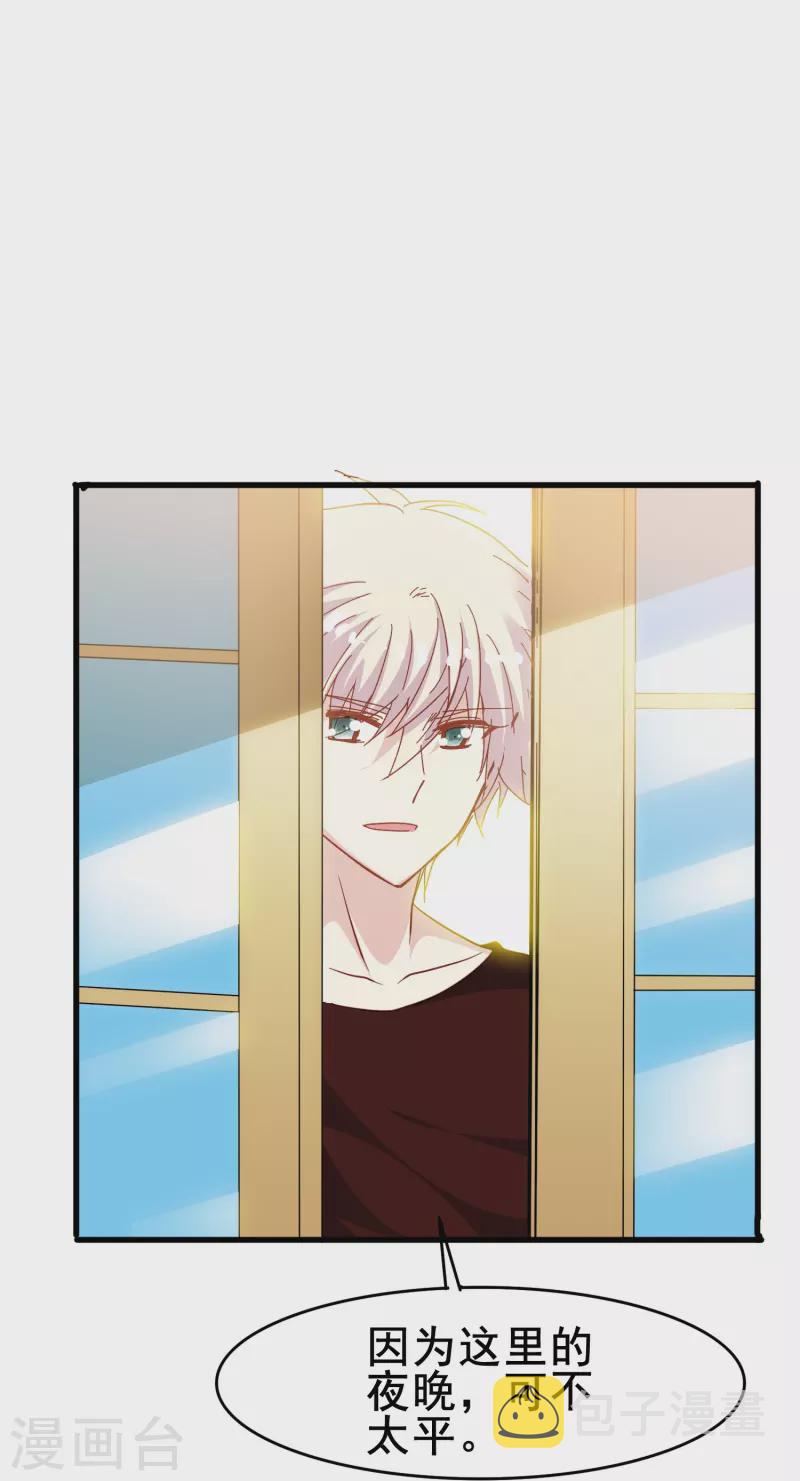 第65话 天灵灵地灵灵好的不灵坏的灵25