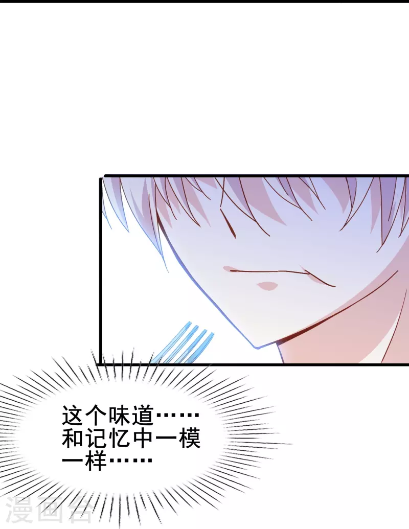 第61话 爲什麽男主不能好好说话？23