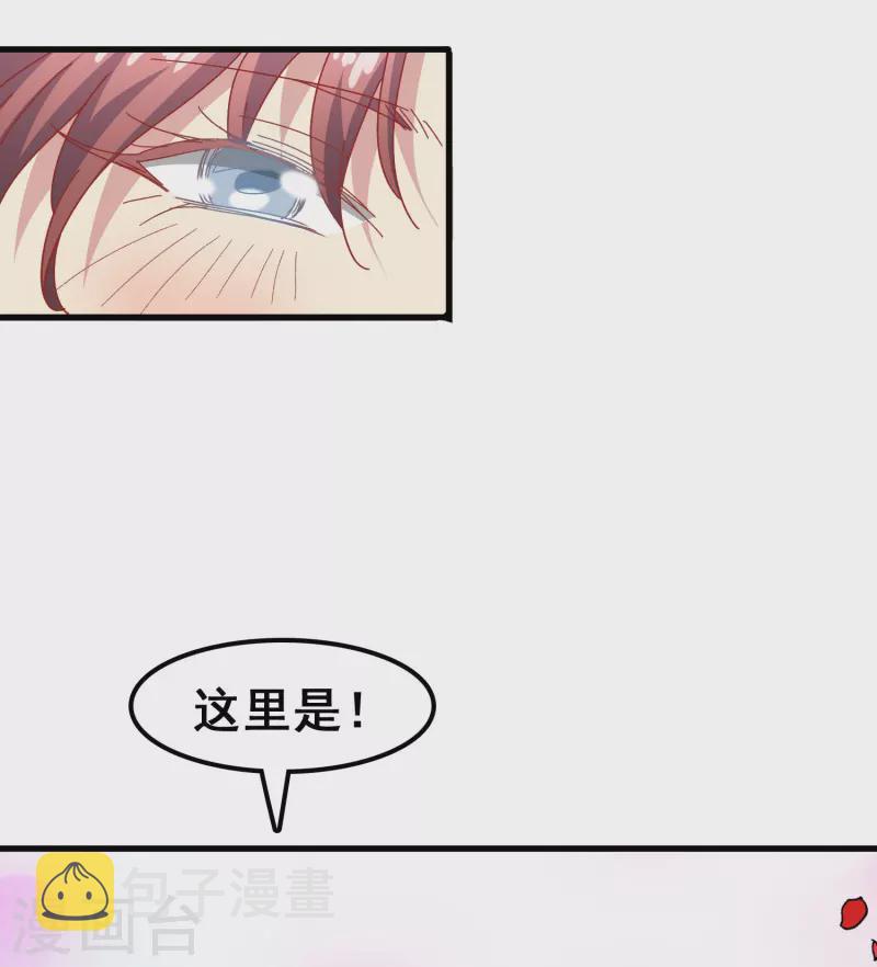 第47话 误会解除，你是我最重要的人50