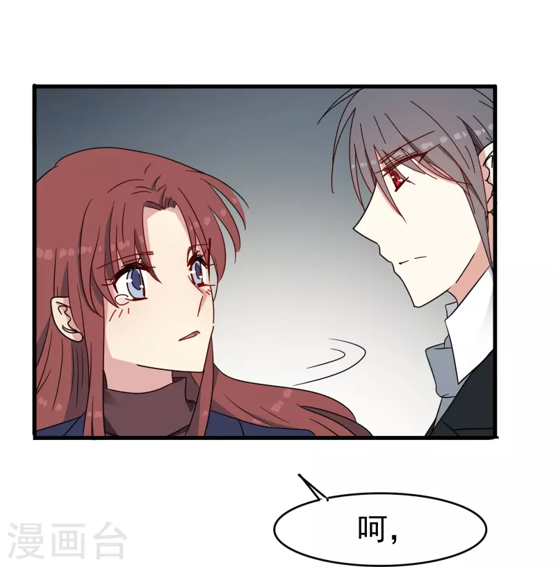 第38话 来了！正宫当衆打“小三”！2