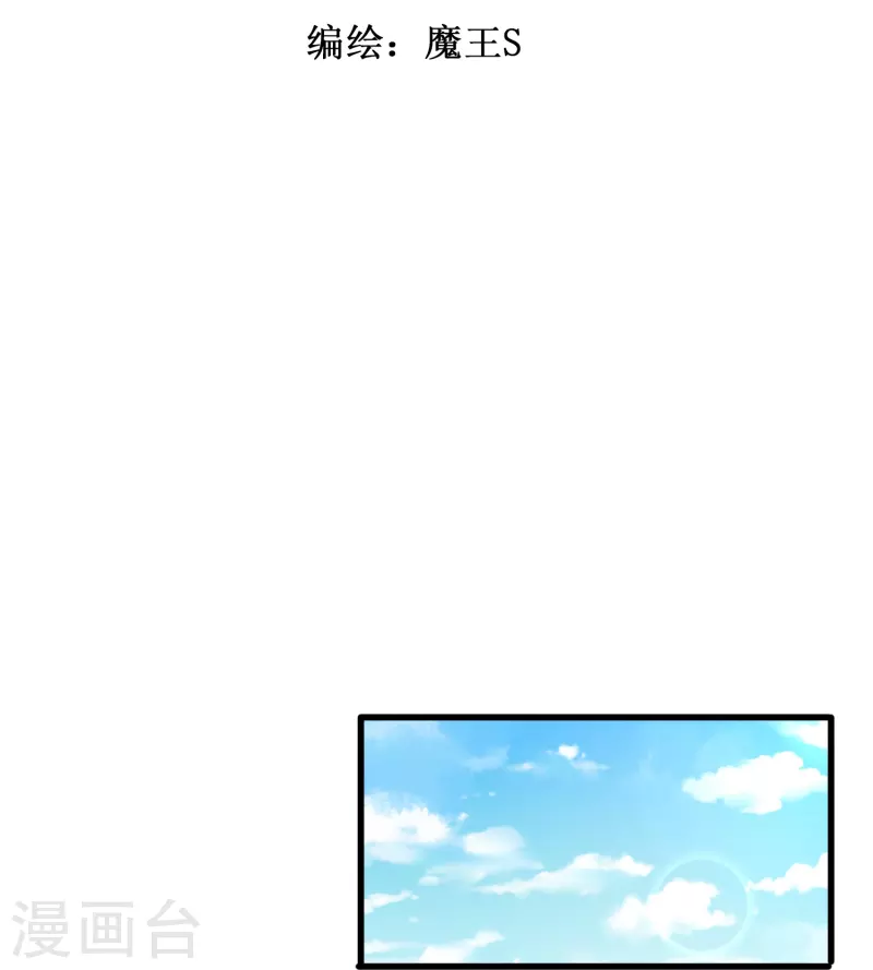 第11话 见不得人的交易1