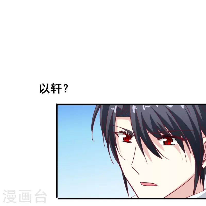 第44话 一百年前的我们……14