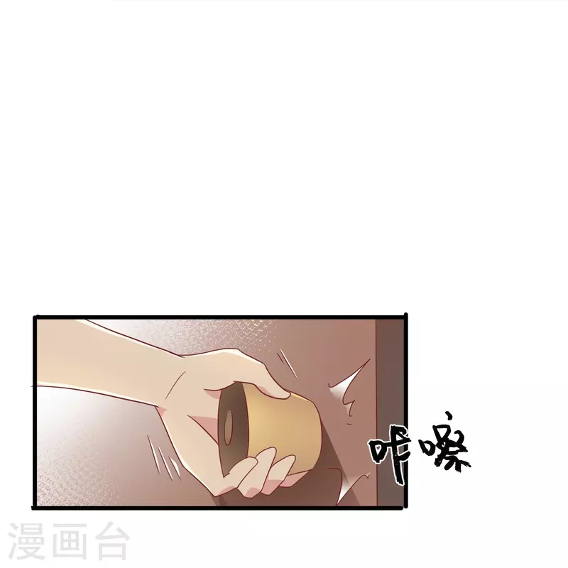 第18话 你愿意和我跳支舞吗？5