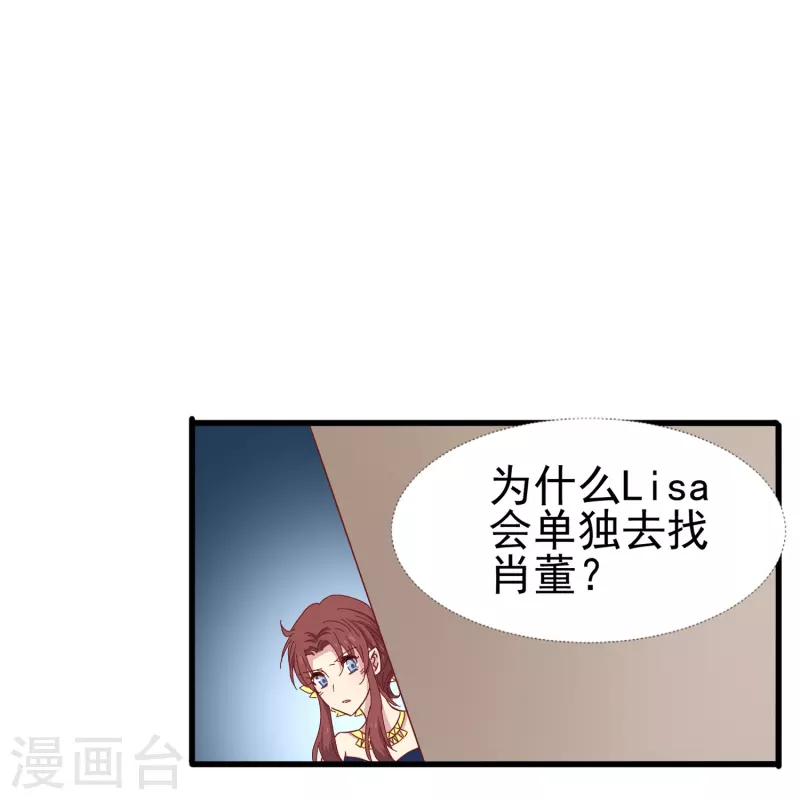 第18话 你愿意和我跳支舞吗？27