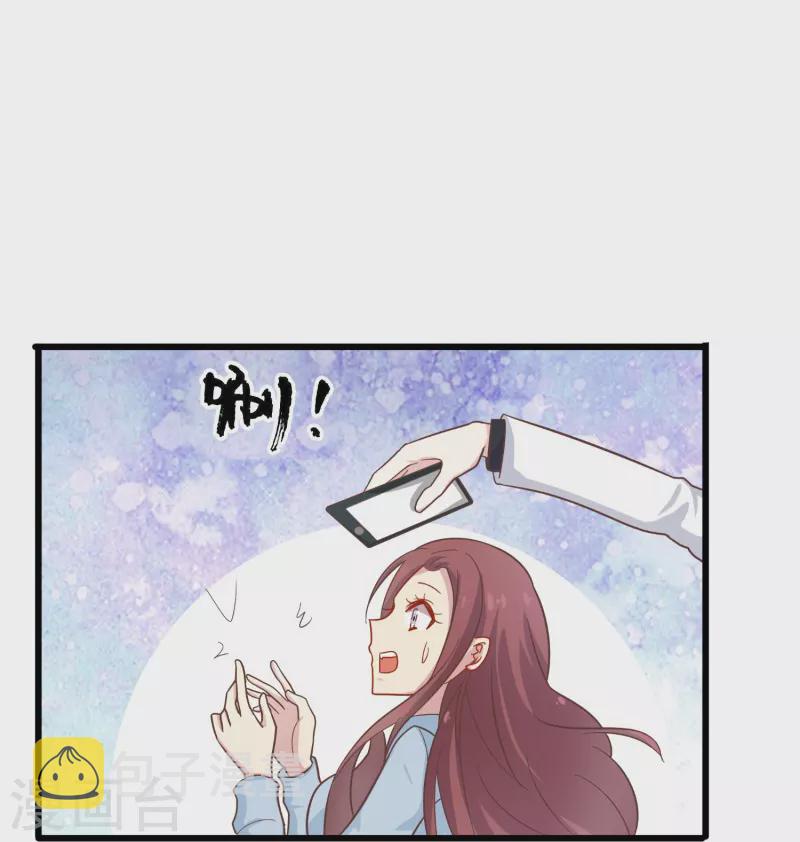 第2话 对付性骚扰的正确处理方式53