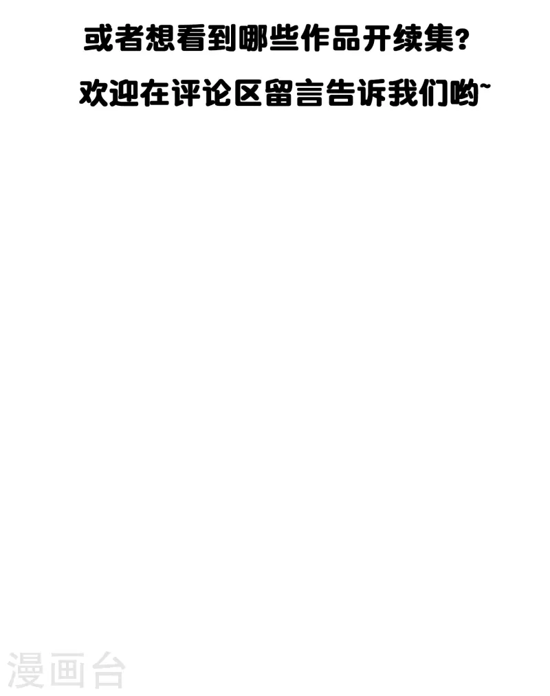 第53话 刻在DNA里的记忆43