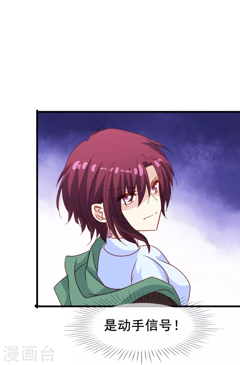 第66话 爲什麽生死关头还会想起他？20
