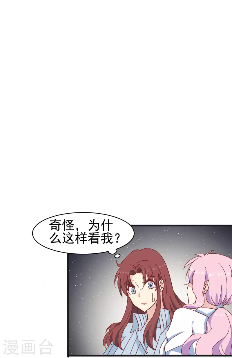 第24话 现场捉奸这麽刺激？28