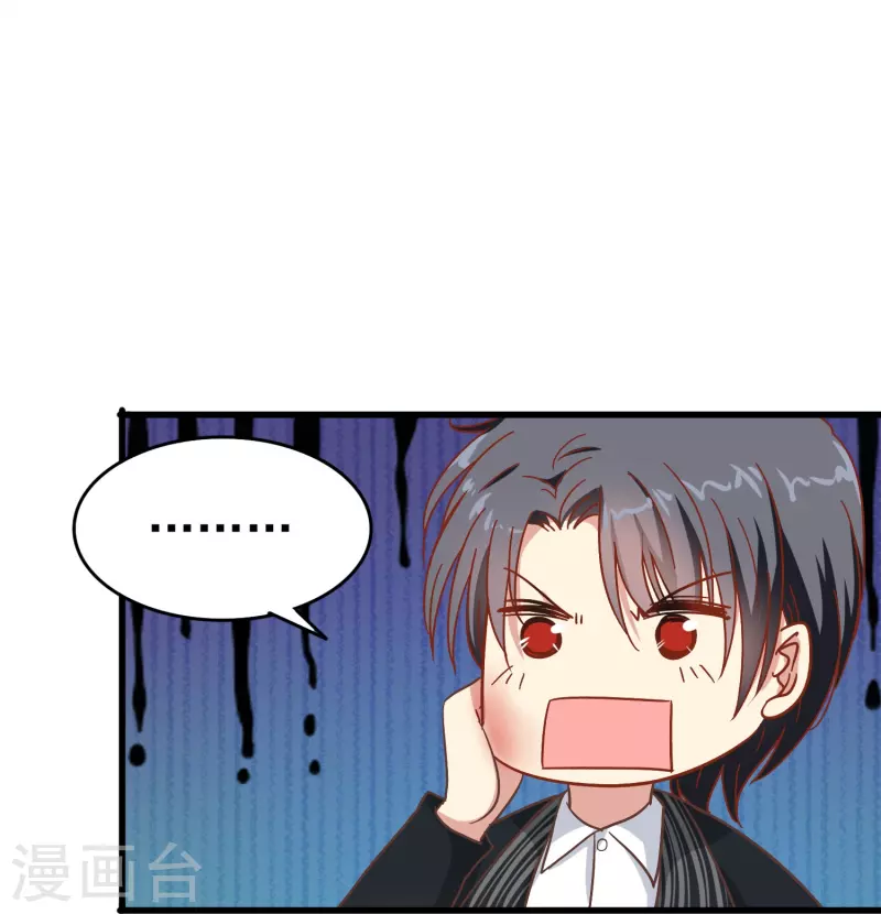 第4话 你真的不记得我了吗？40