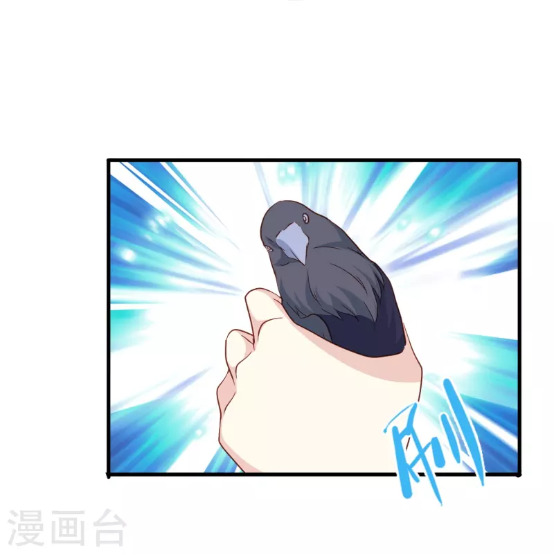 第60话 就喜欢你看不惯我又干不掉我的样子16