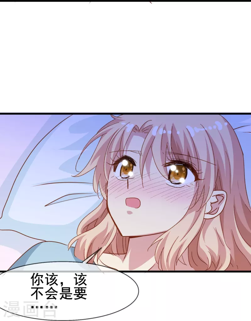 第74话 你的要求我都满足34