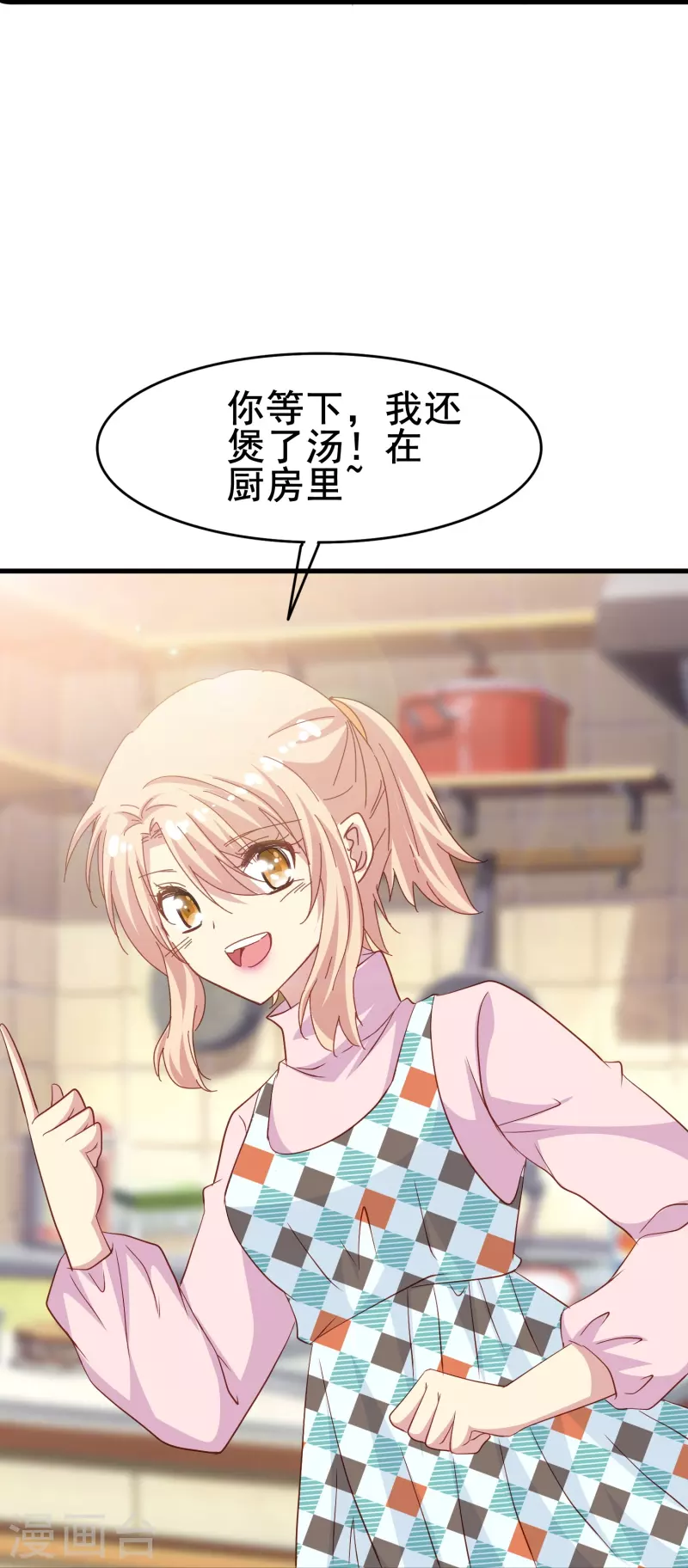 第61话 爲什麽男主不能好好说话？28