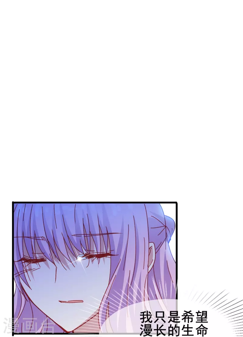 第51话 有我在你永远不需要担心24