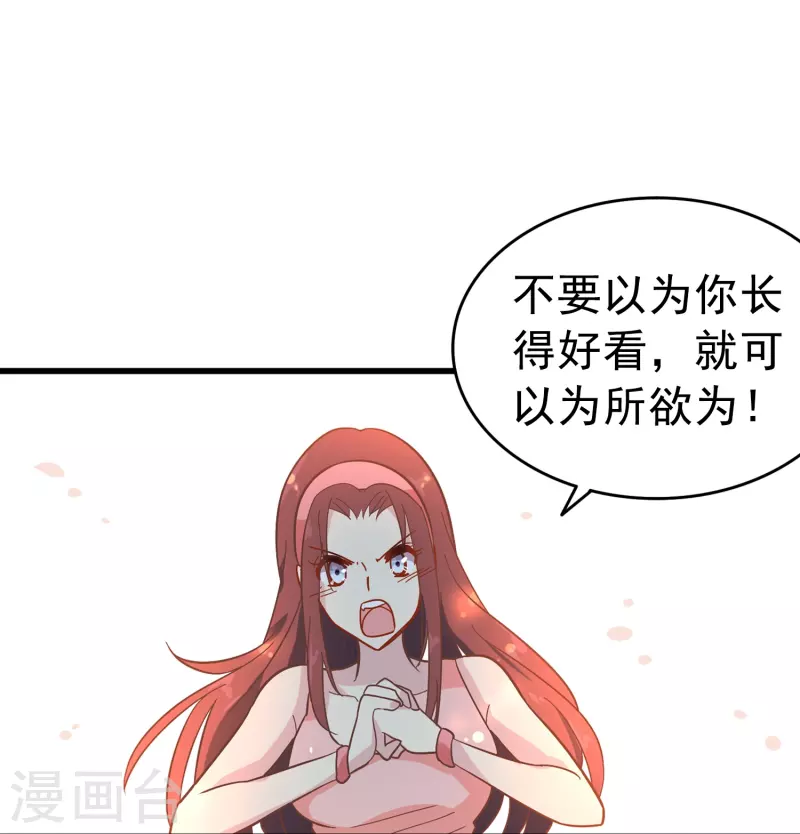 第4话 你真的不记得我了吗？42