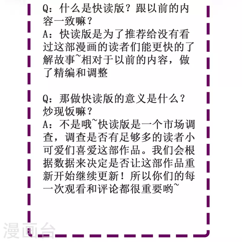 第3话 你好，我叫肖洛37