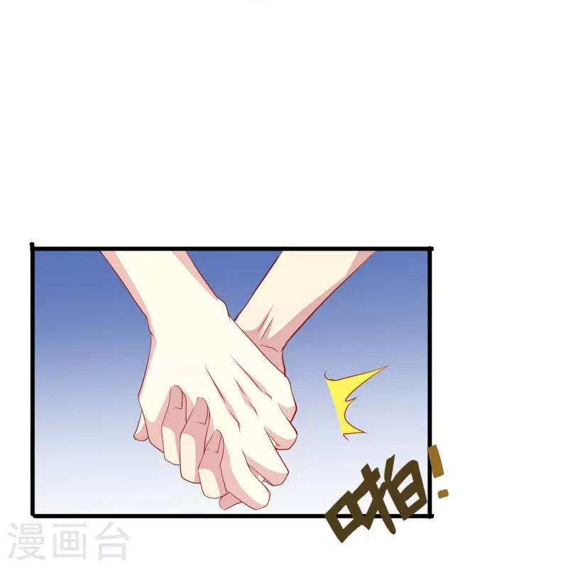 第52话 爱是包容不是桎梏9