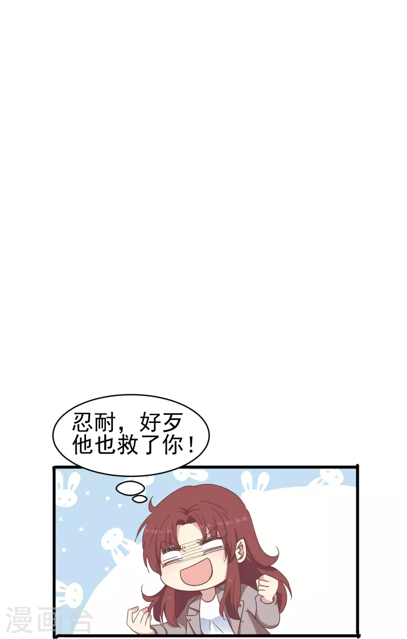 第33话 国家欠你一个奥斯卡12