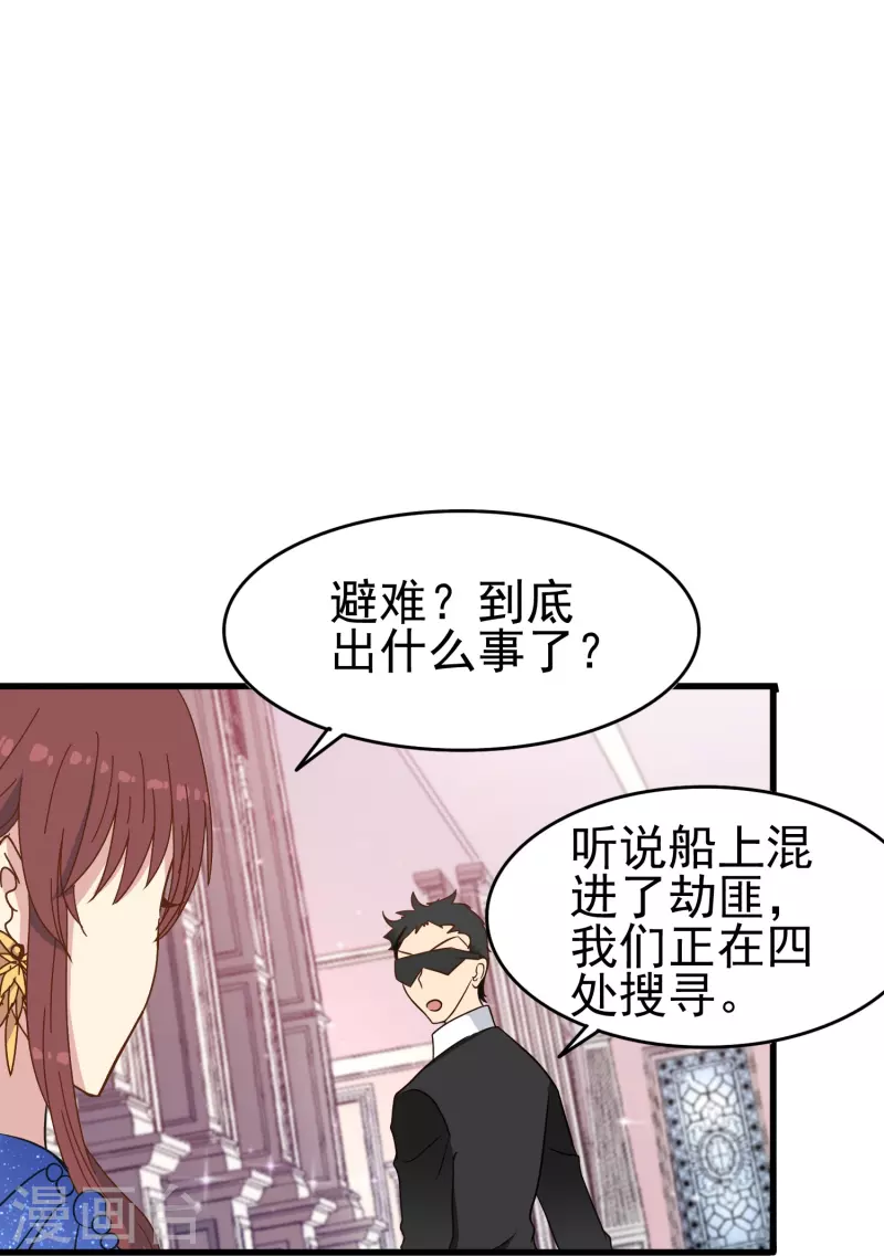 第21话 最完美的剧本12