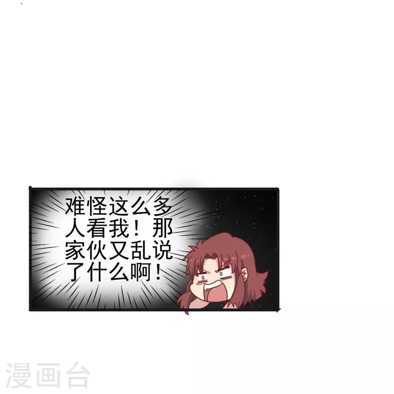 第24话 现场捉奸这麽刺激？18