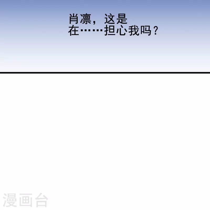 第76话 默默地守护是喜欢吗？17