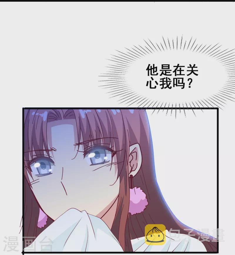 第45话 爲什麽说着爱我却要伤害我？37