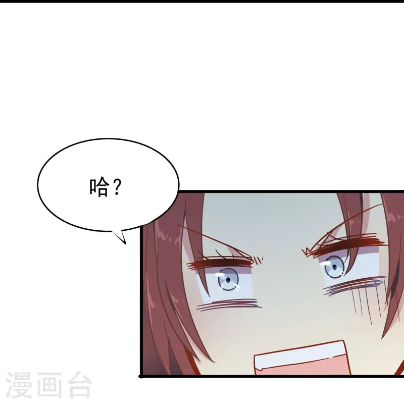 第4话 你真的不记得我了吗？27