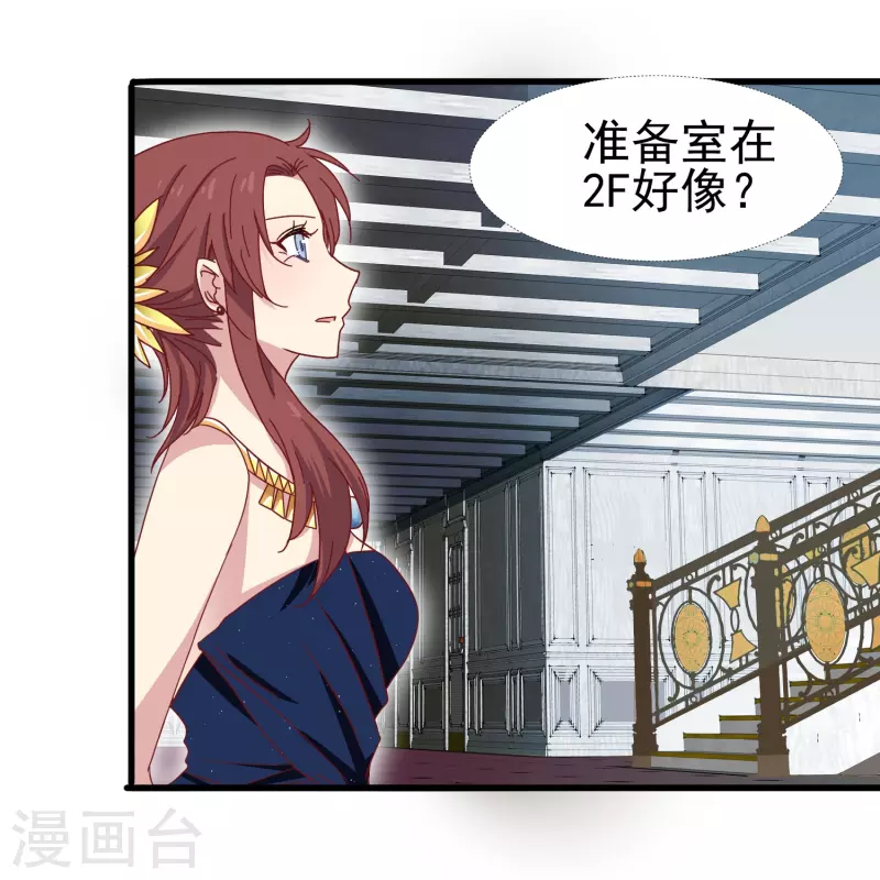 第18话 你愿意和我跳支舞吗？23